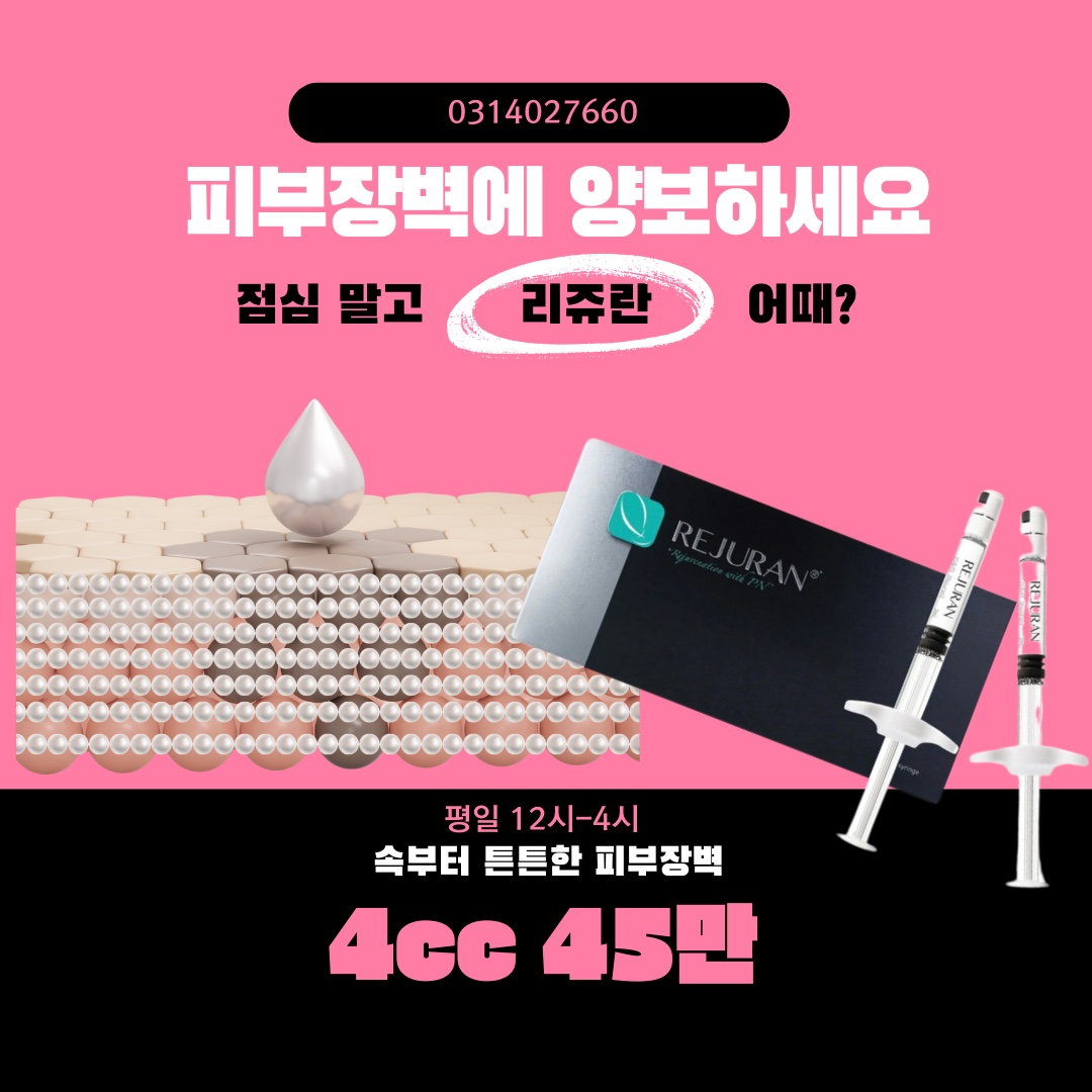 피부장벽 절대지켜! 